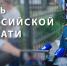 Поздравление главы МЧС России Александра Куренкова с Днем российской печати - МЧС Иркутской области