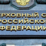 Верховный суд РФ обязал Минтранс Приангарья обеспечить транспортную доступность в Усольском районе - Baikal24.Ru