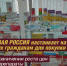 Наша позиция: здоровье жителей Приангарья не должно быть предметом рыночных спекуляций - Справедливая Россия