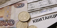 Коммуналка в Иркутской области подорожает в 2026 году: подробности по месяцам - Baikal24.Ru