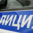 В Иркутске задержали сбытчика мефедрона - Weacom.Ru