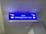 Пассажирам нужен живой оператор, а не чат-боты — Нилов