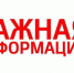 Мэрия Иркутска призвала горожан к законопослушному поведению - Baikal24.Ru