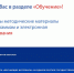 Обучение к выборам - Избирательная комиссия