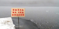 Дополнительное патрулирование водных объектов организуют в Иркутске в Крещение Господне - ИА ИркСиб