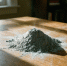 Житель Тулуна продает сигаретный пепел за 5 млн рублей - IrkutskMedia.Ru
