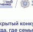 Укрепить семьи, сохранить детей в кровных семьях - Министерство социального развития