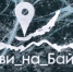 Анонс зимних  культурных мероприятий в Иркутской области - Baikal24.Ru