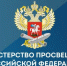 Два педагога Даурской школы стали почетными работниками образования России - Baikal24.Ru