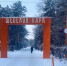 Сильные морозы сохранятся в Иркутской области 17 – 19 января - Сибирские новости