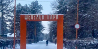 Сильные морозы сохранятся в Иркутской области 17 – 19 января - Сибирские новости