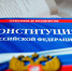 image - Газета Иркутск