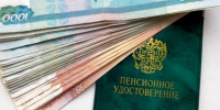 Кто из пенсионеров получит почти 20 тысяч рублей в феврале - IrkutskMedia.Ru