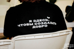 Почти 80 тысяч жителей Иркутской области зарегистрированы на платформе Добро.рф