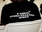 На платформе Добро.рф зарегистрировались уже почти 80 тысяч жителей Приангарья