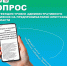 Контрольно-надзорная деятельность: как ощущает себя предпринимательское сообщество региона - Агентство по туризму