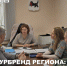 Продолжается работа по формированию турбренда Иркутской области - Агентство по туризму