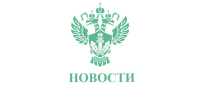 Опрос о текущем уровне административного давления на бизнес и деловой среды - Росприроднадзор