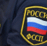 Единовременная выплата взыскана в пользу супруги погибшего гражданина - УФССП