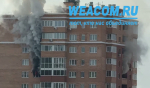 Многоэтажка горит на 6-й Советской в Иркутске (Видео)