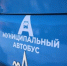 В Приморье вводится форма для водителей автобусов - Baikal24.Ru
