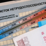В этом году самозанятые смогут получать выплаты по больничному в Иркутской области