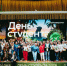 Фото предоставлено пресс-службой Байкальского Сбербанка - SIA.RU