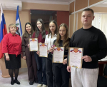 Молодежь в деле