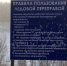 Тридцать шестую ледовую переправу открыли в Иркутской области накануне - GazetaHot.Ru
