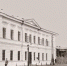 В Иркутске продают историческое здание первого иркутского почтамта - Baikal24.Ru