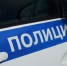 В Приангарье стало меньше преступлений: полиция подвела итоги 2025 года - Baikal24.Ru