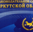 Законопроект на комитете - Избирательная комиссия