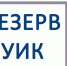 Резерв уточнили - Избирательная комиссия