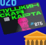Фото статьи - Иркутский музей декабристов