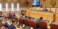 Коллегия утвердила проект повестки январской сессии Заксобрания - Законодательное Собрание