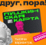 Фото статьи - Иркутский музей декабристов