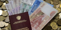 Пенсионерам и инвалидам повысят выплаты с 1 февраля - IrkutskMedia.Ru