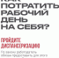 1200х1800_01 - ОГАУЗ ГИМДКБ