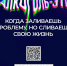 антиалко_12x18—слив - ОГАУЗ ГИМДКБ