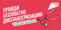 . - Перинатальный центр