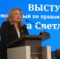 Светлана Семенова. Фото с сайта уполномоченного по правам человека в Иркутской области - Irk.Ru