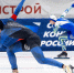 Второй день чемпионата России по конькобежному спорту в многоборье. Прямая трансляция - ИА Альтаир
