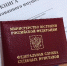 Зарплату вернули автомобилем: приставы рассчитались с долгами работодателя - Baikal24.Ru