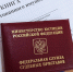 Автомобиль - в счет долга по заработной плате - УФССП