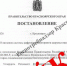 Красноярцев запугивают фейками об обязательных браслетах для контроля за здоровьем - Baikal24.Ru