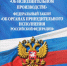 Ребенок передан матери - УФССП