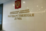 В России предложили новую схему оплаты больничных для родителей