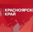 Правила продажи алкоголя изменятся с 1 марта в Красноярском крае - Baikal24.Ru