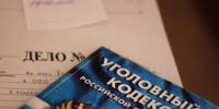Сотрудник новосибирского "Вектора" обвиняется в получении взятки и мошенничестве - Baikal24.Ru