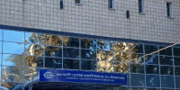 Ко Дню российской науки в институтах и вузах Иркутской области пройдут десятки мероприятий - ИА Альтаир